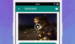 视频音频,从视频音频中提炼精彩概述